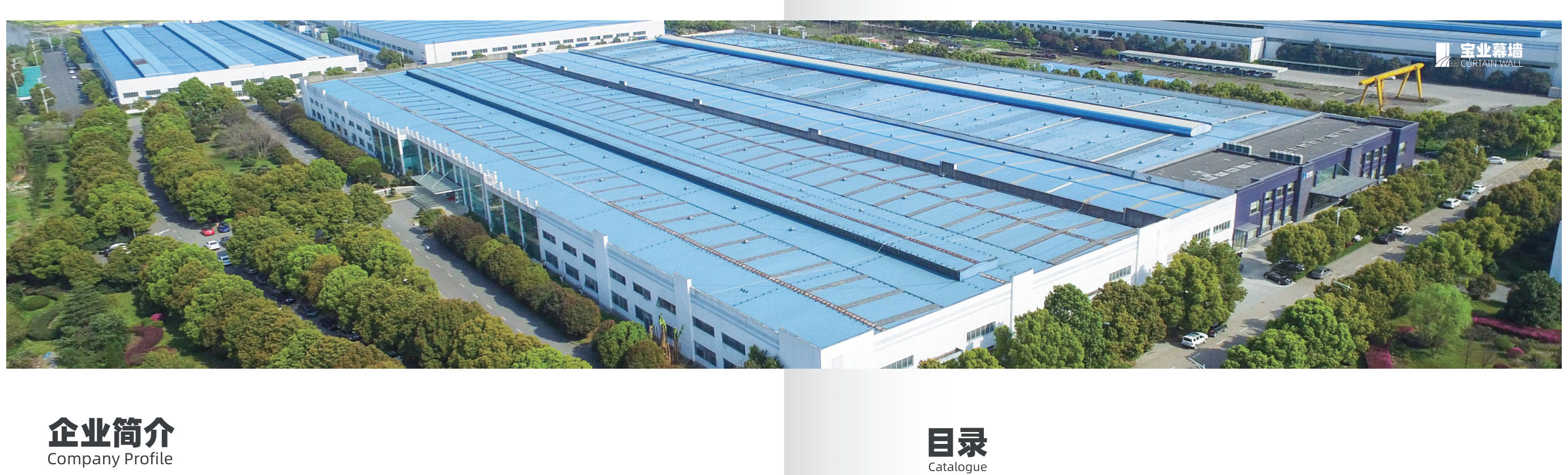 Baoye manufacturing base