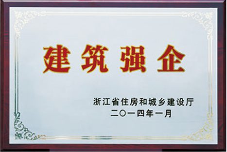 AAA credit grade certificate