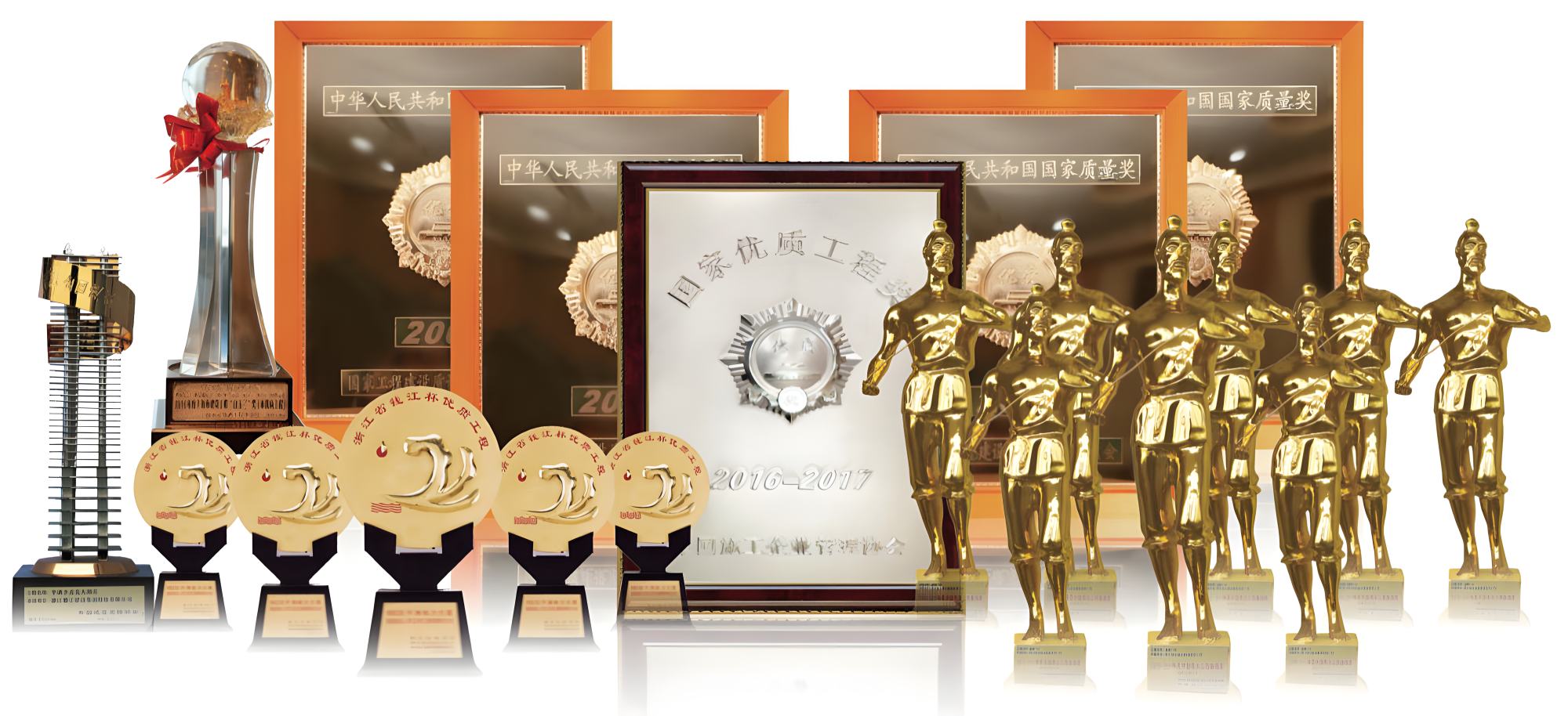 Luban Prize and National Quality Engineering Award trophies